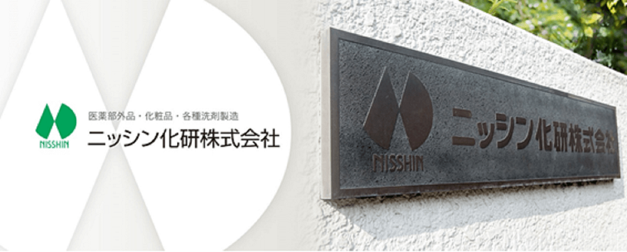 ニッシン化研さん