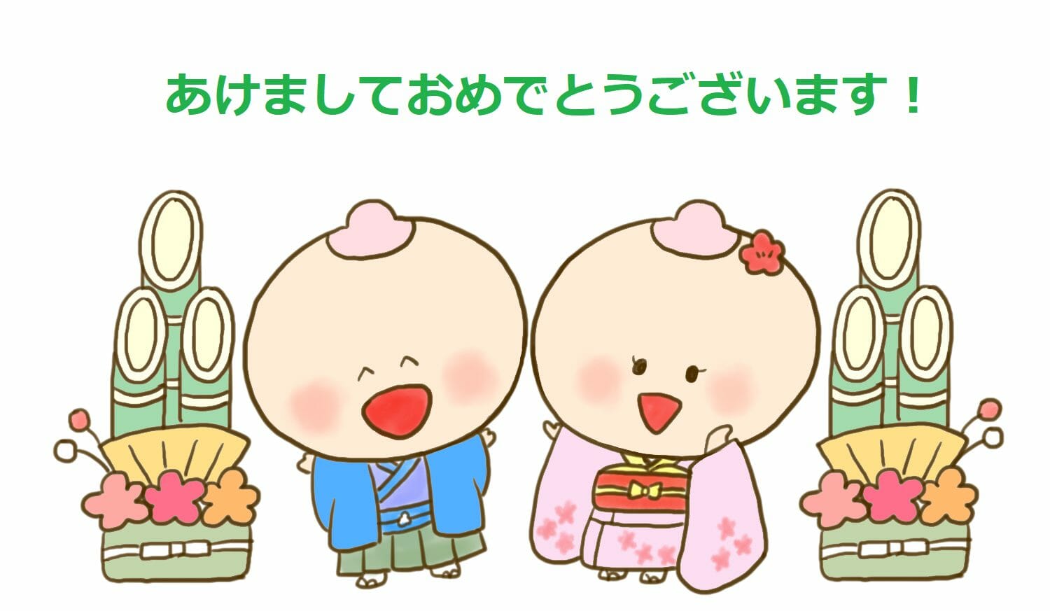 2021年1月4日(月)、本年の営業を開始しました！