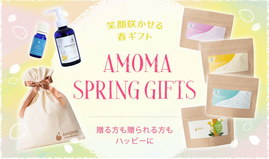 【送料無料】春のギフトキャンペーン【期間限定】