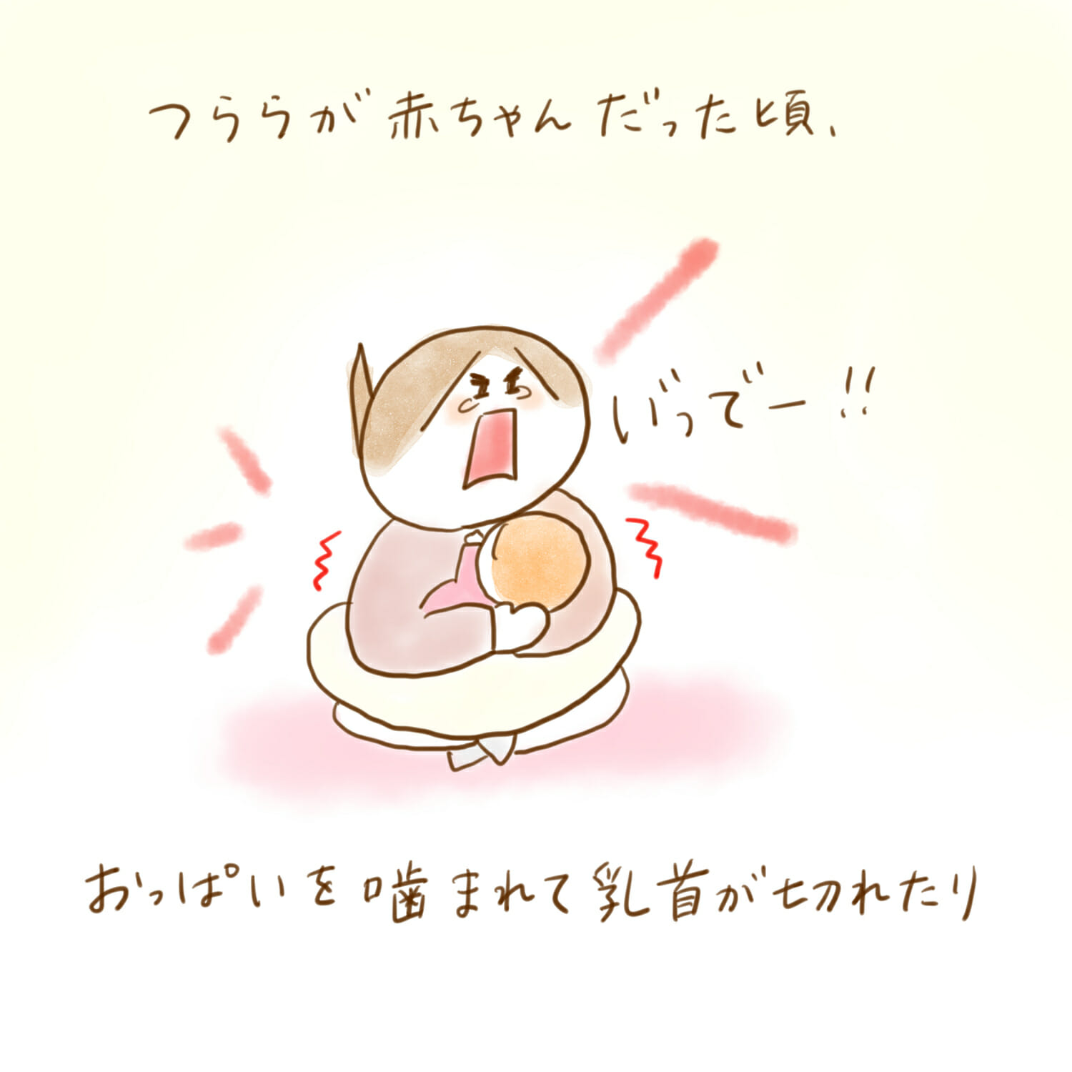 ふゆだこん子さんの「カレンデュラオイル使ってみました」
