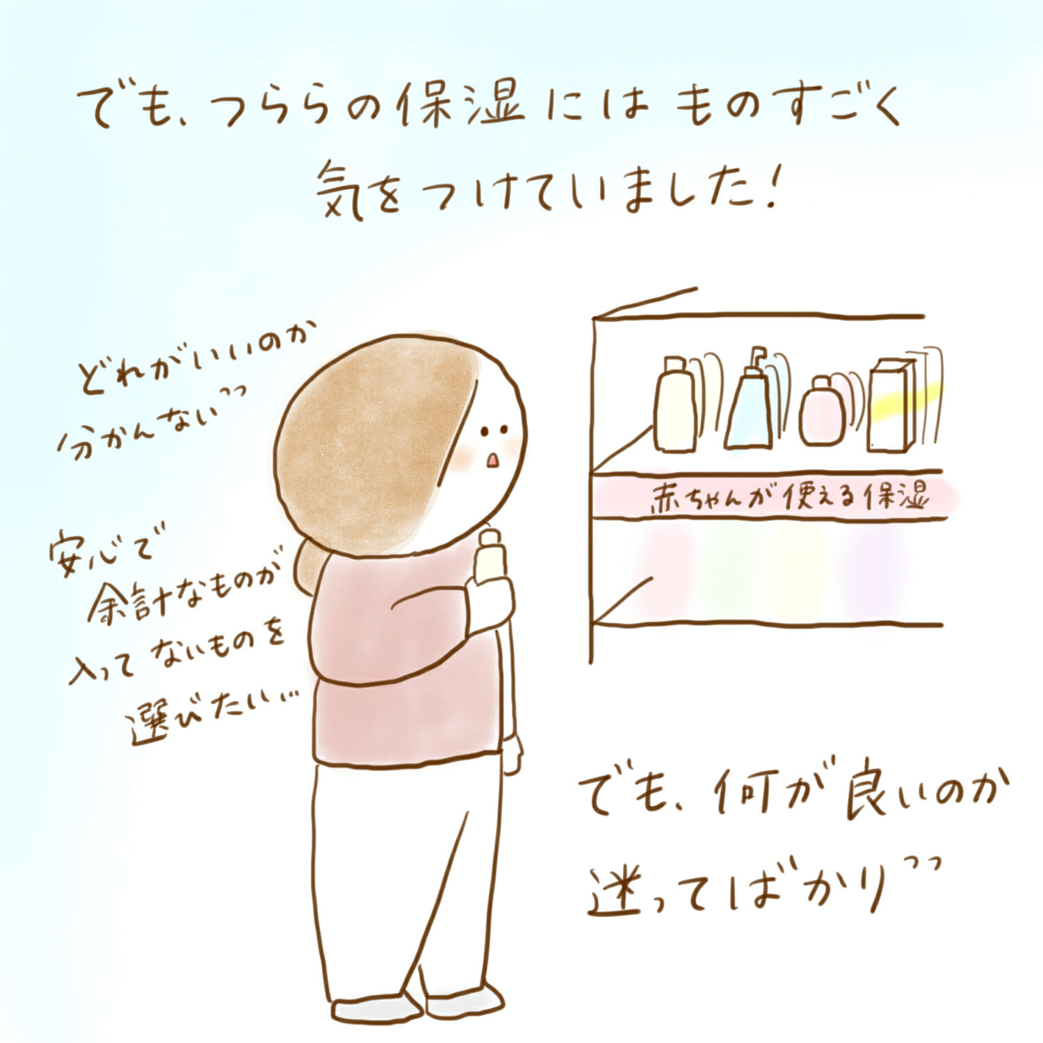 illsut_calendula_oil3