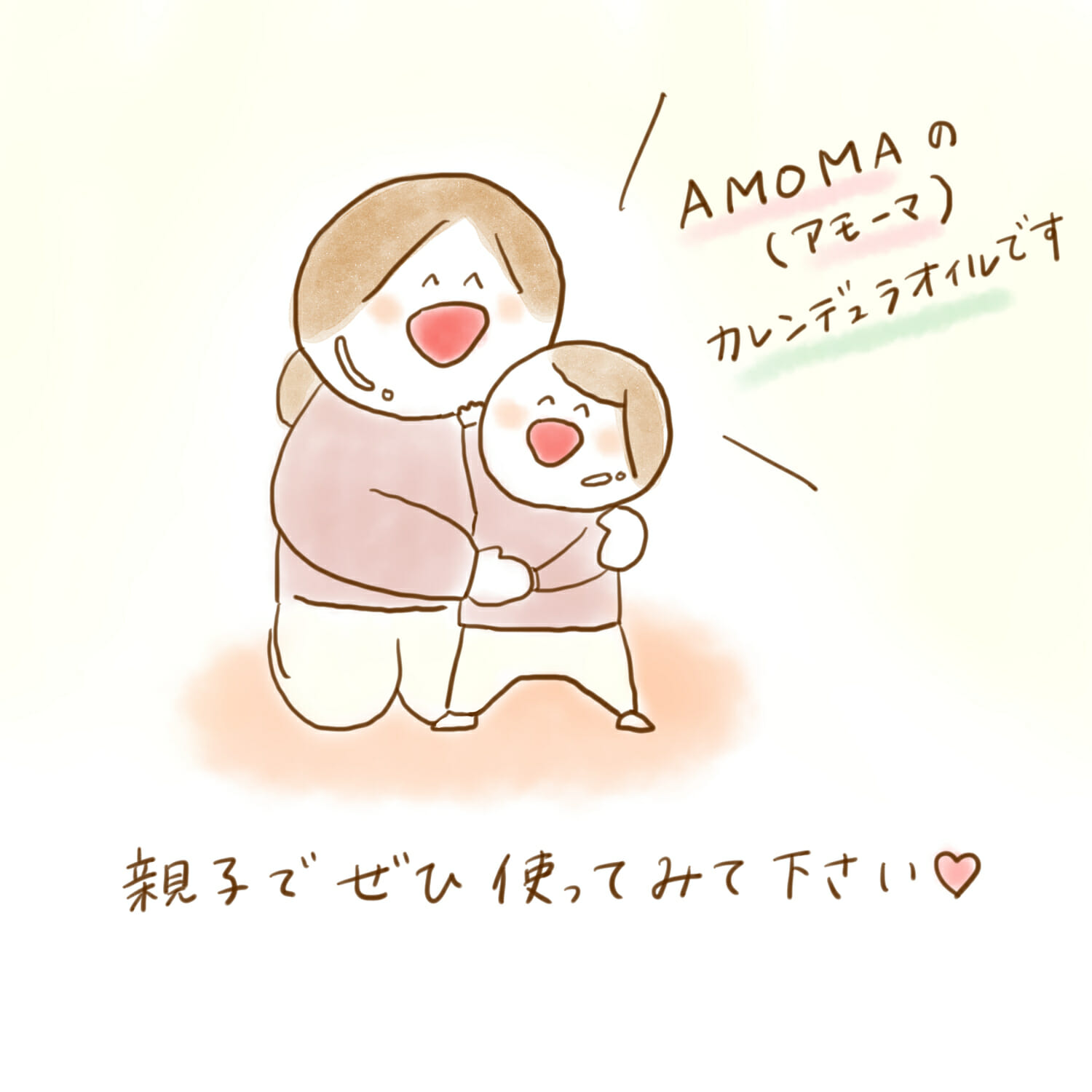 illsut_calendula_oil6