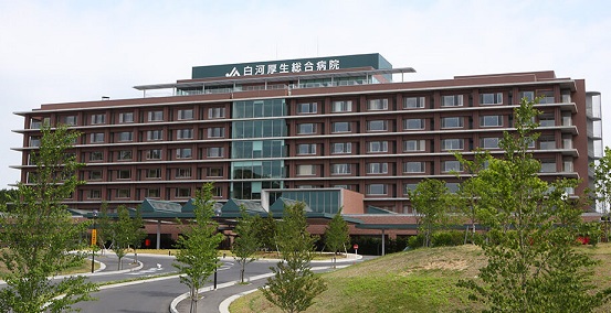 白河厚生総合病院